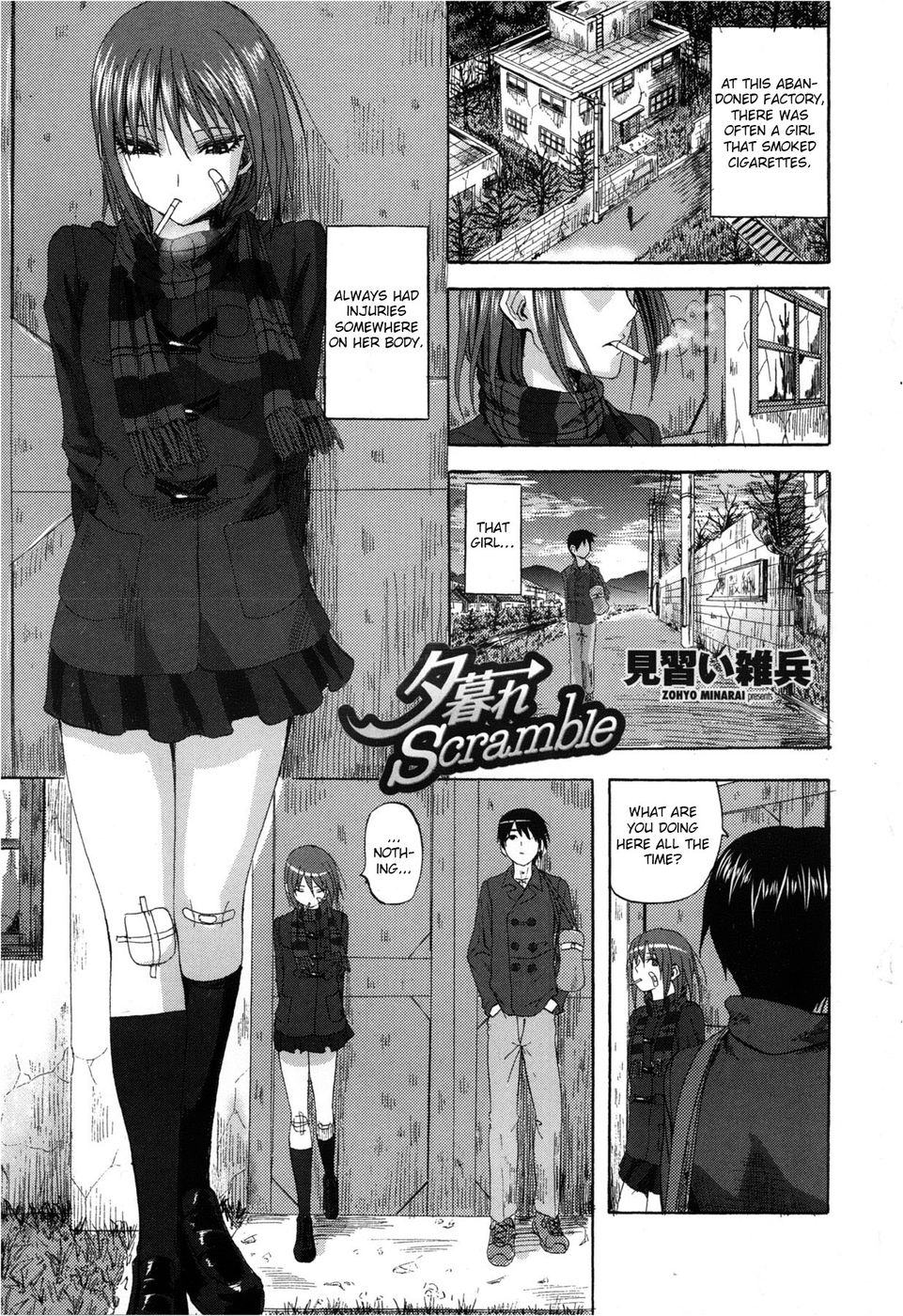 Hentai Manga Comic-Yuugure Scramble-Read-1